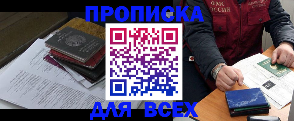 регистрация для дет. сада в Архангельске